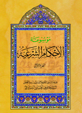 alshirazi.org